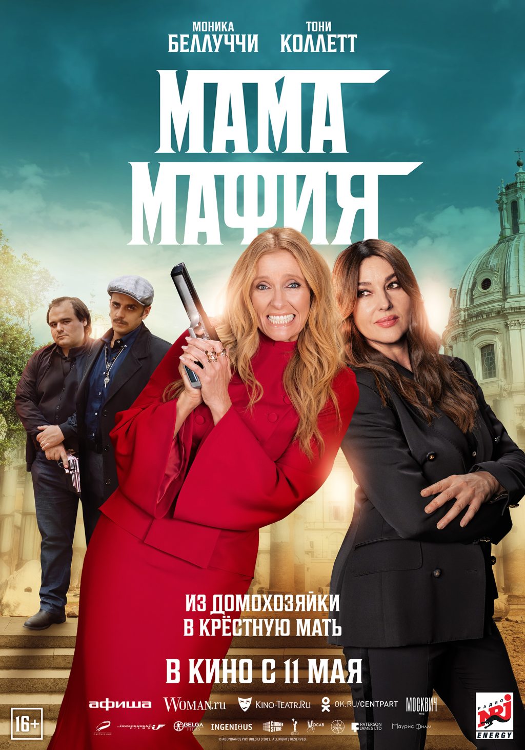 دانلود فیلم مافیا ماما 2023 Mafia Mamma