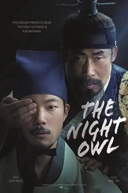 دانلود فیلم  جغد شب 2022 The Night Owl