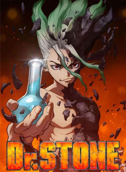 دانلود سریال انیمیشن دکتر استون فصل 4 Dr. Stone 2025 – 2019