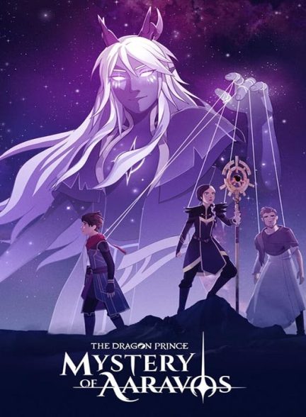 دانلود سریال انیمیشن شاهزاده اژدها فصل 7 – دوبله فارسی 2018-2024 The Dragon Prince