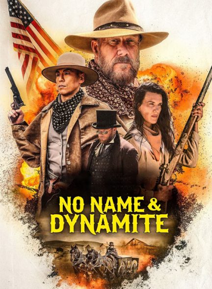 دانلود فیلم بدون نام و دینامیت داونپورت 2022 No Name and Dynamite Davenport