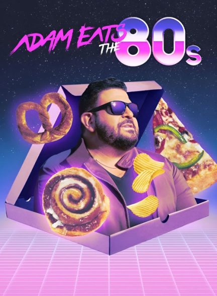 دانلود سریال آمریکایی آدام خوراکی‌های دهه هشتادی می‌خورد 2022 Adam Eats the 80’s