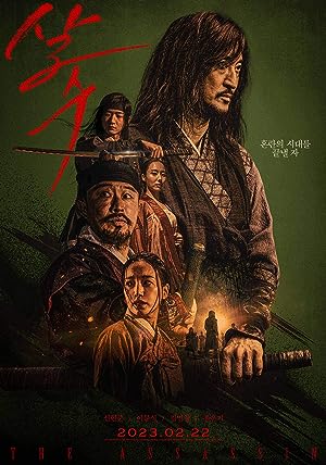 دانلود فیلم آدم‌کش 2023 The Assassin