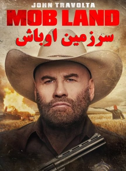 دانلود فیلم سرزمین اوباش – دوبله فارسی 2023 Mob Land