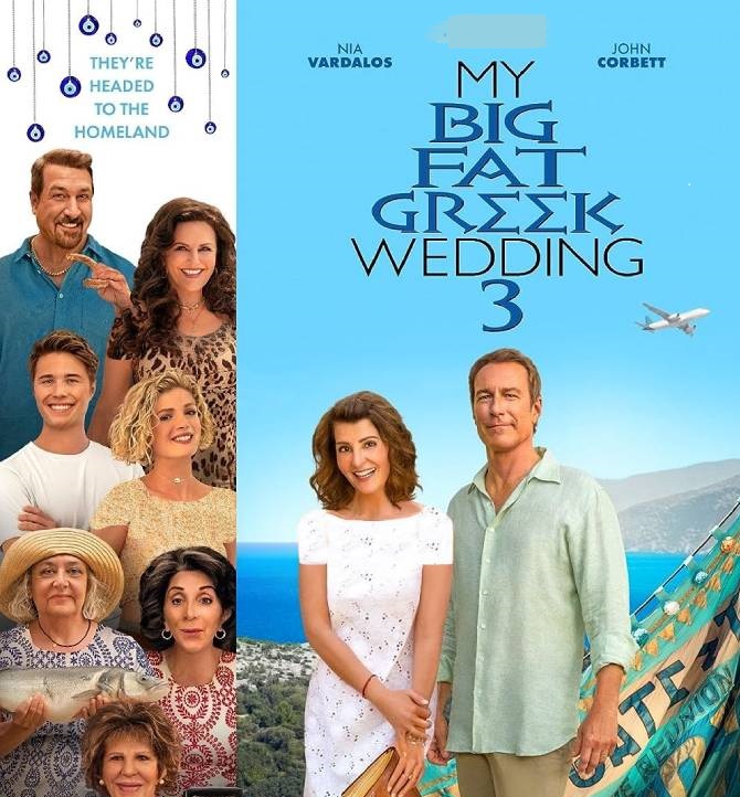 دانلود فیلم عروسی یونانی چاق من 3 – پرده ای My Big Fat Greek Wedding 3