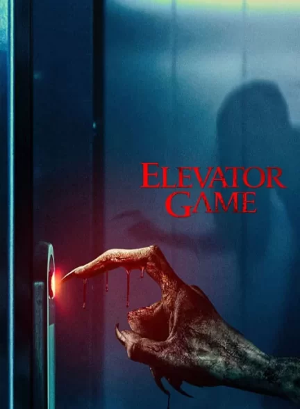 دانلود فیلم  بازی آسانسور 2023 Elevator Game