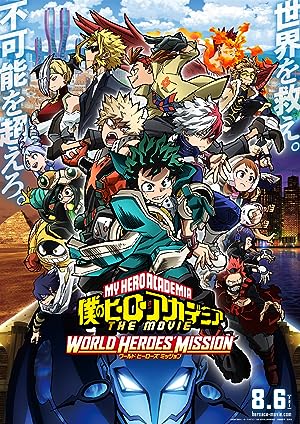 دانلود انیمیشن مدرسه قهرمانانه من: ماموریت قهرمانان جهان – دوبله فارسی 2021 My Hero Academia: World Heroes’ Mission