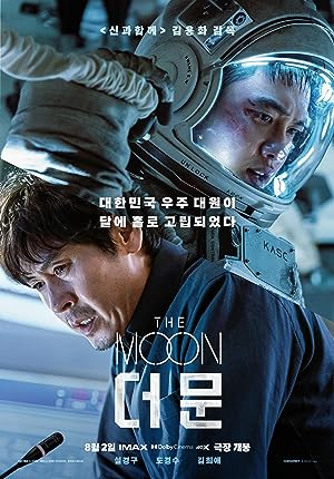 دانلود فیلم ماه – دوبله فارسی 2023 The Moon