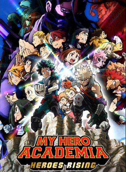 دانلود انیمیشن مدرسه قهرمانانه من: خیزش قهرمانان – دوبله فارسی 2019 My Hero Academia: Heroes Rising