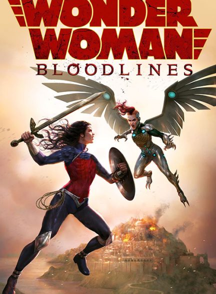 دانلود انیمیشن واندروومن: دودمان‌ها – دوبله فارسی 2019 Wonder Woman: Bloodlines