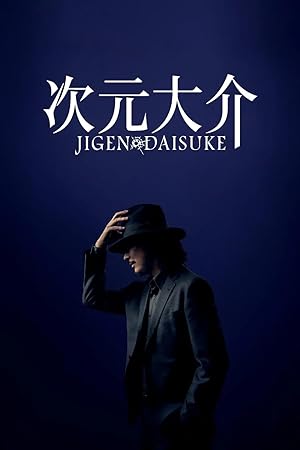 دانلود فیلم دایسوکه جیگن 2023 Jigen Daisuke