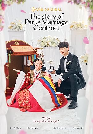 دانلود سریال کره ای داستان ازدواج قراردادی پارک 2023 The Story of Park’s Marriage Contract