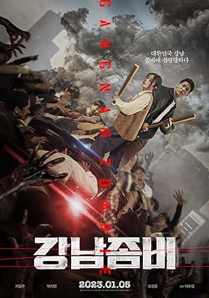 دانلود فیلم  گانگنام زامبی 2023 Gangnam Zombie