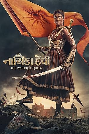 دانلود فیلم هندی نایکا دوی ملکه جنگجو 2022 Nayika Devi: The Warrior Queen