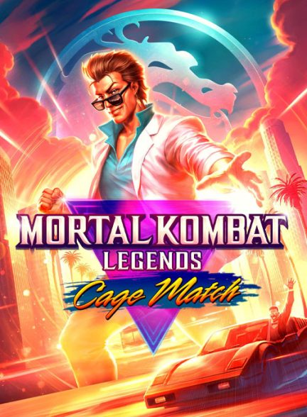 دانلود انیمیشن افسانه های مورتال کامبت مسابقه کیج – دوبله فارسی Mortal Kombat Legends: Cage Match 2023