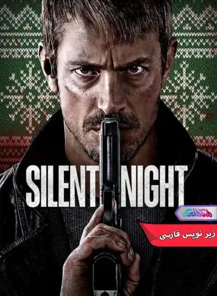 دانلود فیلم شب خاموش – دوبله فارسی 2023 Silent Night