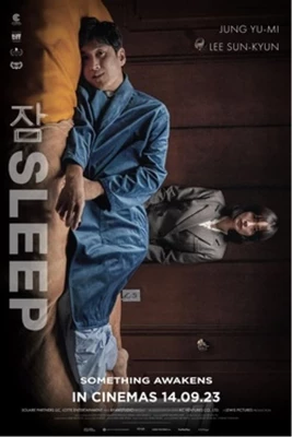 دانلود فیلم خواب 2023 Sleep