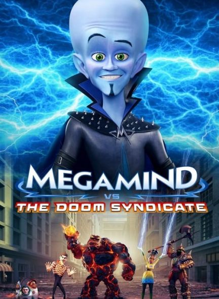 دانلود انیمیشن مگامایند در مقابل سندیکای نابودی – دوبله فارسی 2024 Megamind vs. The Doom Syndicate