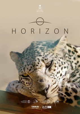 دانلود مستند فیلم افق 2024 Horizon