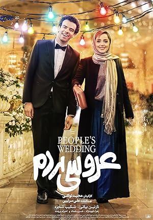 دانلود فیلم ایرانی عروسی مردم 2023 People’s Wedding