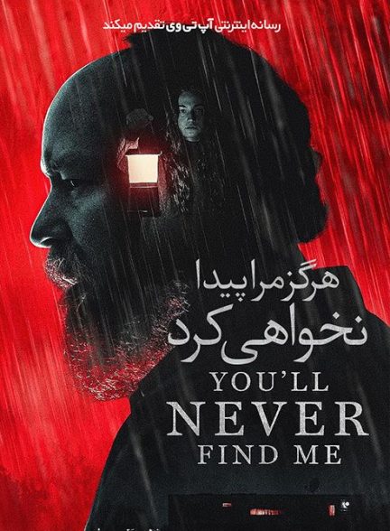 دانلود فیلم هرگز مرا پیدا نخواهی کرد – دوبله فارسی 2023 You’ll Never Find Me