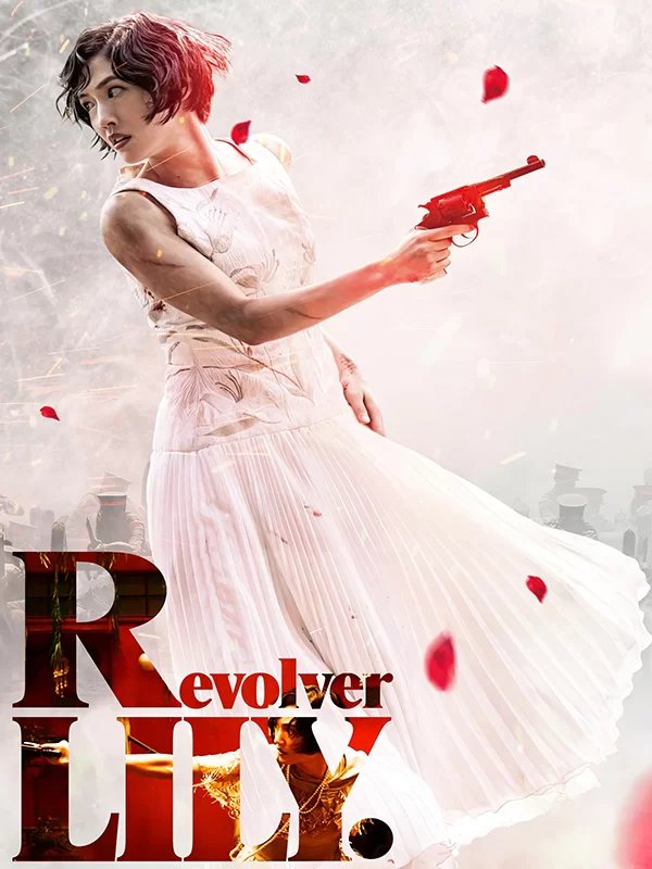 دانلود فیلم  هفت تیر کش 2023 Revolver Lily