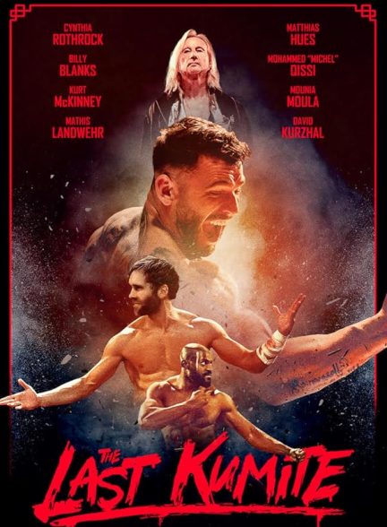 دانلود فیلم  آخرین مبارزه 2024 The Last Kumite