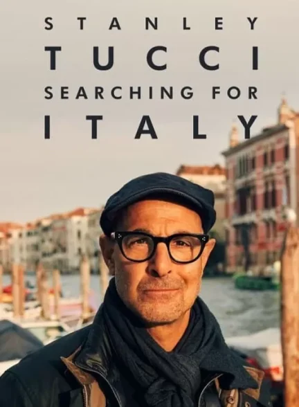 دانلود سریال مستند استنلی توچی: در جستجوی ایتالیا – دوبله فارسی 2022 Stanley Tucci: Searching for Italy