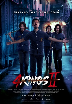 دانلود فیلم چهار شاه 2 2023 4Kings 2