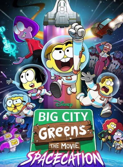 دانلود انیمیشن شهر بزرگ گرین ها تعطیلات فضایی – دوبله فارسی 2024 Big City Greens: The Movie