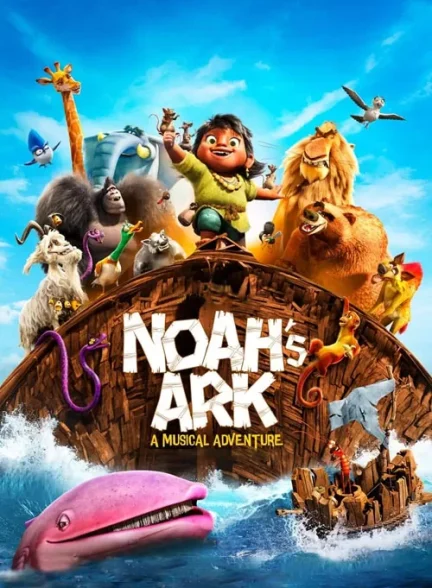 دانلود انیمیشن هندی کشتی نوح – دوبله فارسی 2024 Noah’s Ark