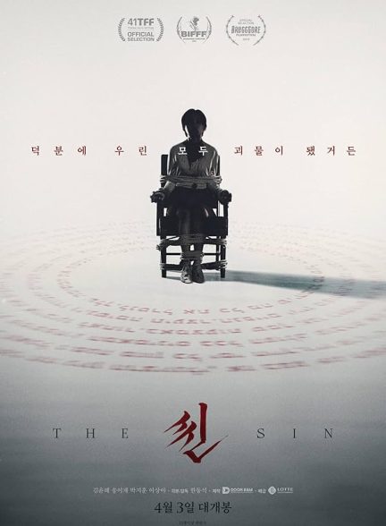 دانلود فیلم گناه 2024 The Sin