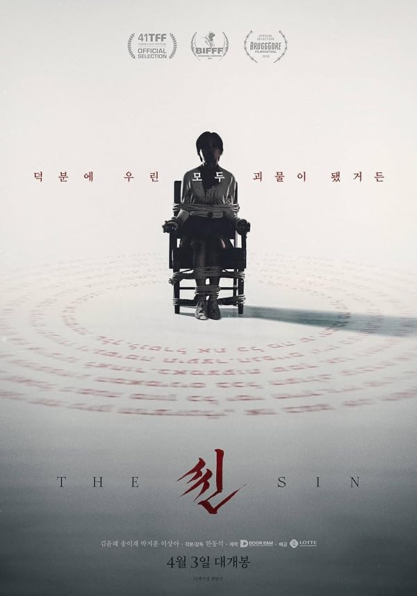 دانلود فیلم گناه 2024 The Sin