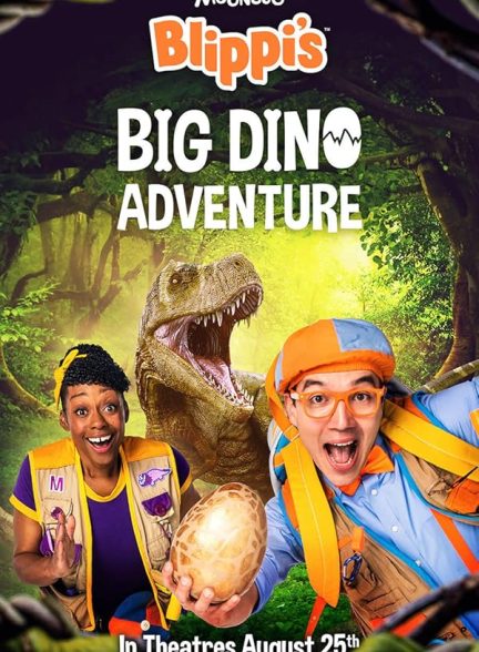 دانلود فیلم ماجراجویی دینو بزرگ -دوبله فارسی 2023 Blippi’s Big Dino Adventure