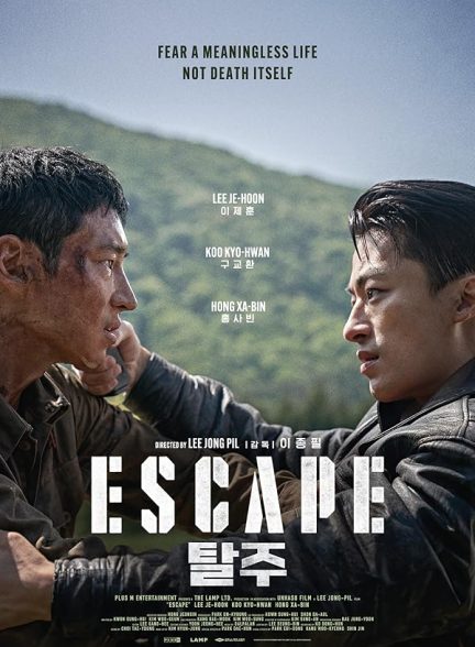 دانلود فیلم فرار کنید 2024 Escape