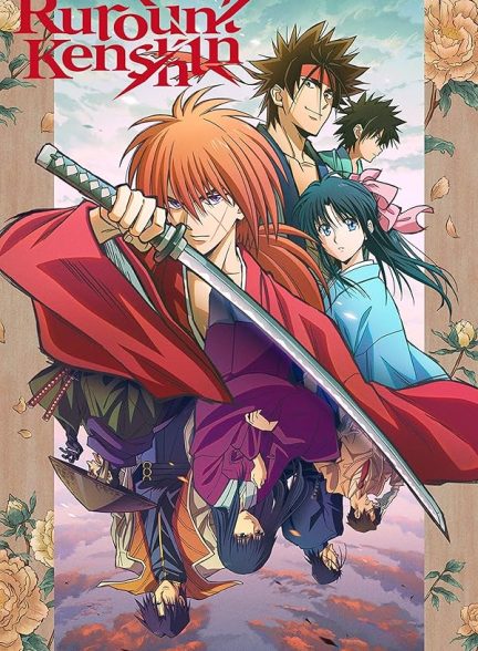 دانلود سریال انیمیشن شمشیرزن دوره گرد – دوبله فارسی 2023 – 2024 Rurouni Kenshin