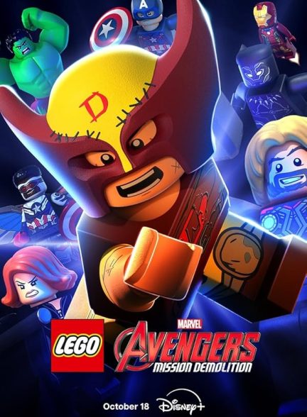 دانلود انیمیشن لوگو مارول اونجر : ماموریت تخریب – دوبله فارسی 2024 Lego Marvel Avengers: Mission Demolition