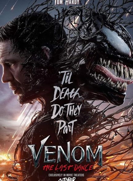 دانلود فیلم ونوم: آخرین رقص – دوبله فارسی 2024 Venom: The Last Dance