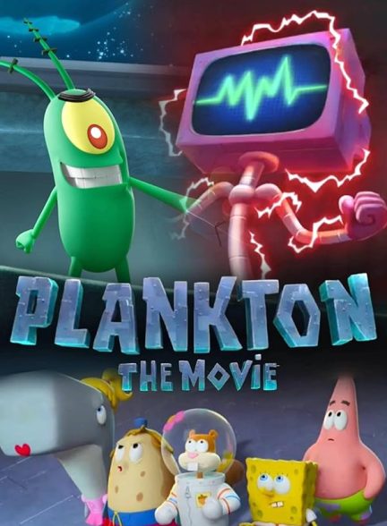 دانلود انیمیشن پلانکتون: فیلم – دوبله فارسی پرده ای 2024 Plankton: The Movie