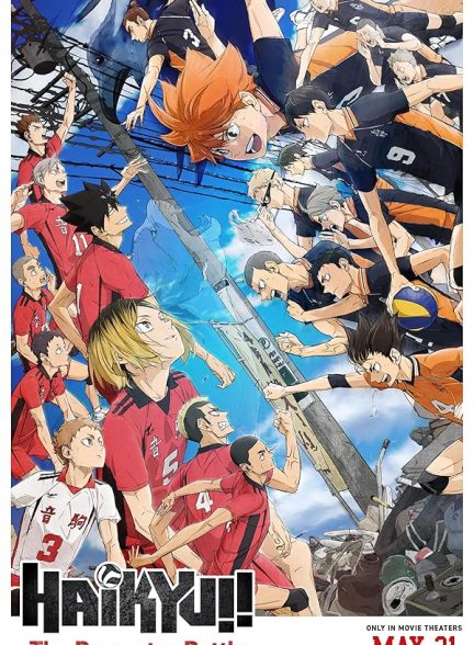 دانلود انیمیشن هایکیو!! نبرد دامپستار 2024 Haikyu!! The Dumpster Battle