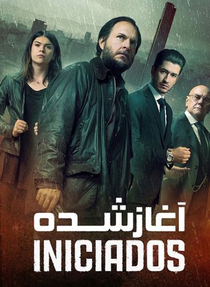 دانلود فیلم آغاز شده 2023 The Initiated