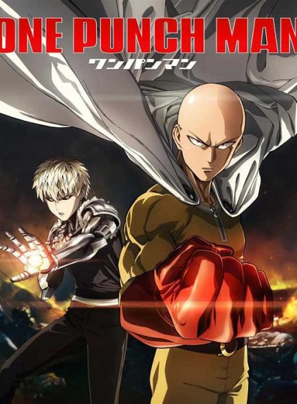 دانلود سریال انیمیشن مرد یک مشتی – دوبله فارسی 2015 One Punch Man