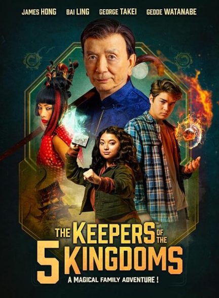 دانلود فیلم نگهبانان پنج پادشاهی – دوبله فارسی 2024 The Keepers of the 5 Kingdoms