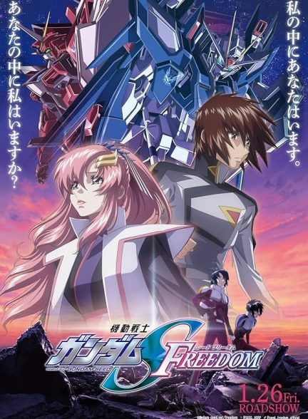 دانلود انیمیشن گاندام: نبرد برای آزادی – دوبله فارسی 2024 Mobile Suit Gundam SEED Freedom