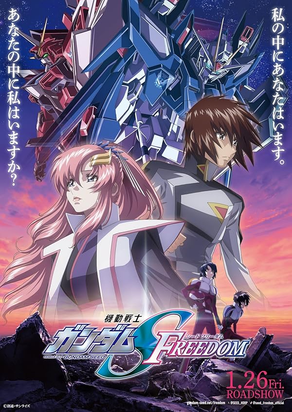 دانلود انیمیشن گاندام: نبرد برای آزادی – دوبله فارسی 2024 Mobile Suit Gundam SEED Freedom