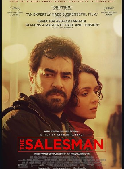 دانلود فیلم ایرانی فروشنده 1395 The Salesman