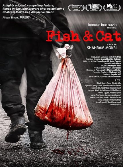 دانلود فیلم ایرانی ماهی و گربه 1394 Fish & Cat