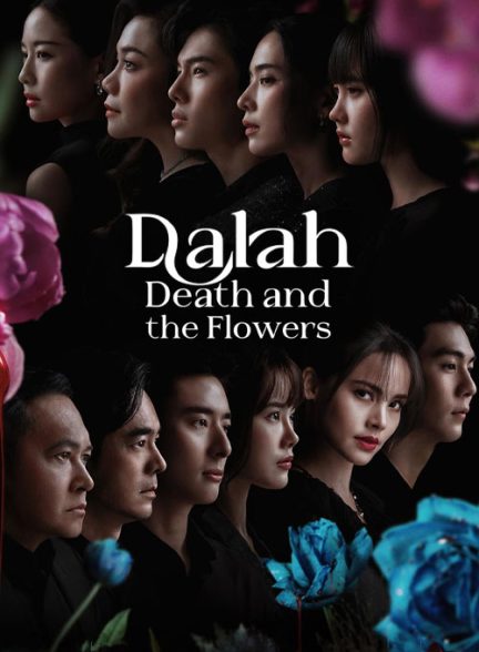 دانلود سریال دالا: مرگ و گل‎‌ها Dalah: Death and the Flowers 2025