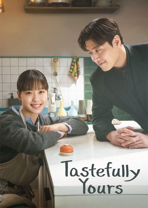 دانلود سریال کره ای با طعم و سلیقه تو 2025 Tastefully Yours