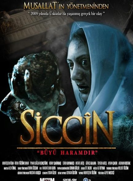 دانلود فیلم سجین 2014 Siccîn